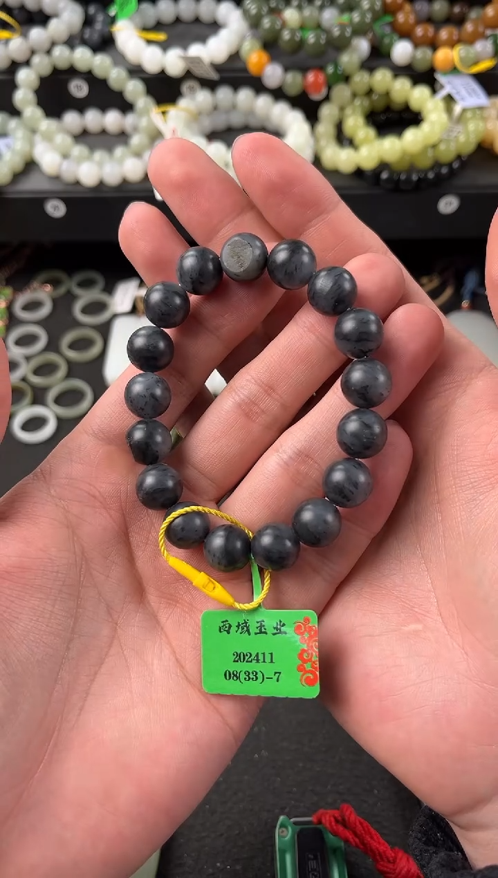 【闪购商品】和田玉手串未镶嵌于田青花手串卡14mm微色差