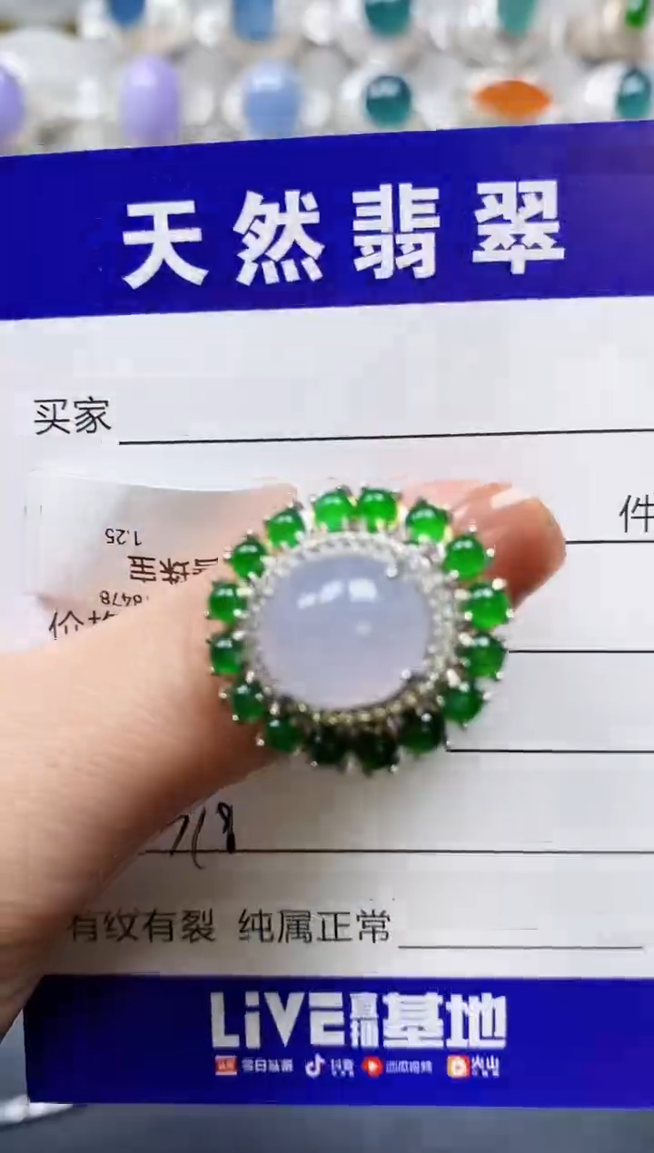 【闪购商品】翡翠戒指银S925镶嵌0318