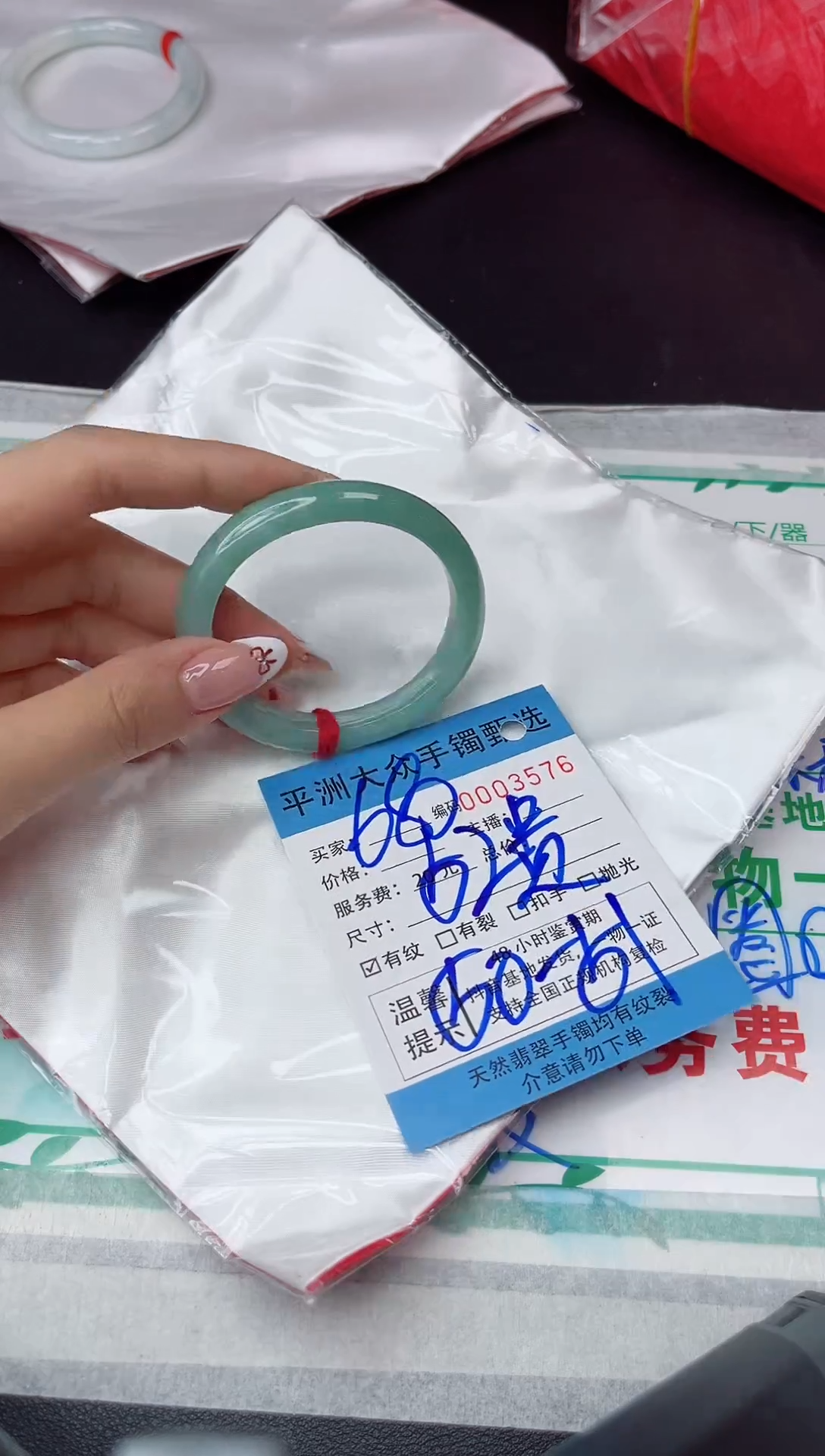 【闪购商品】翡翠手镯未镶嵌翡翠手镯