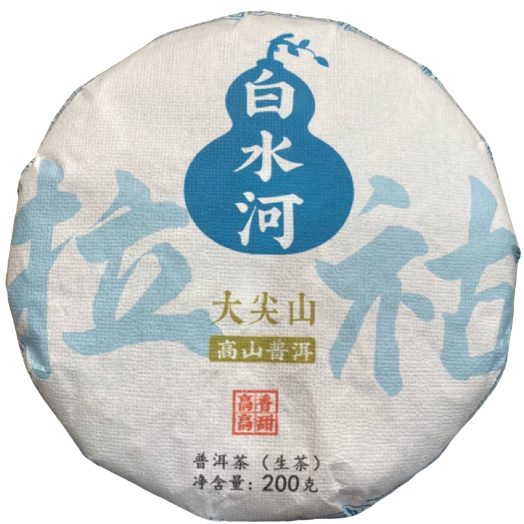 *2025年【白水河84号.春.大树】普洱生茶饼茶200克饼-12月30日【23】
