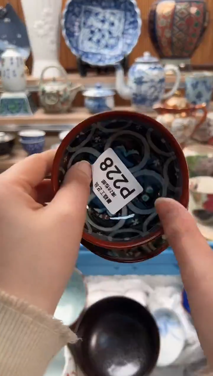 瓷片?****灰228  P                       