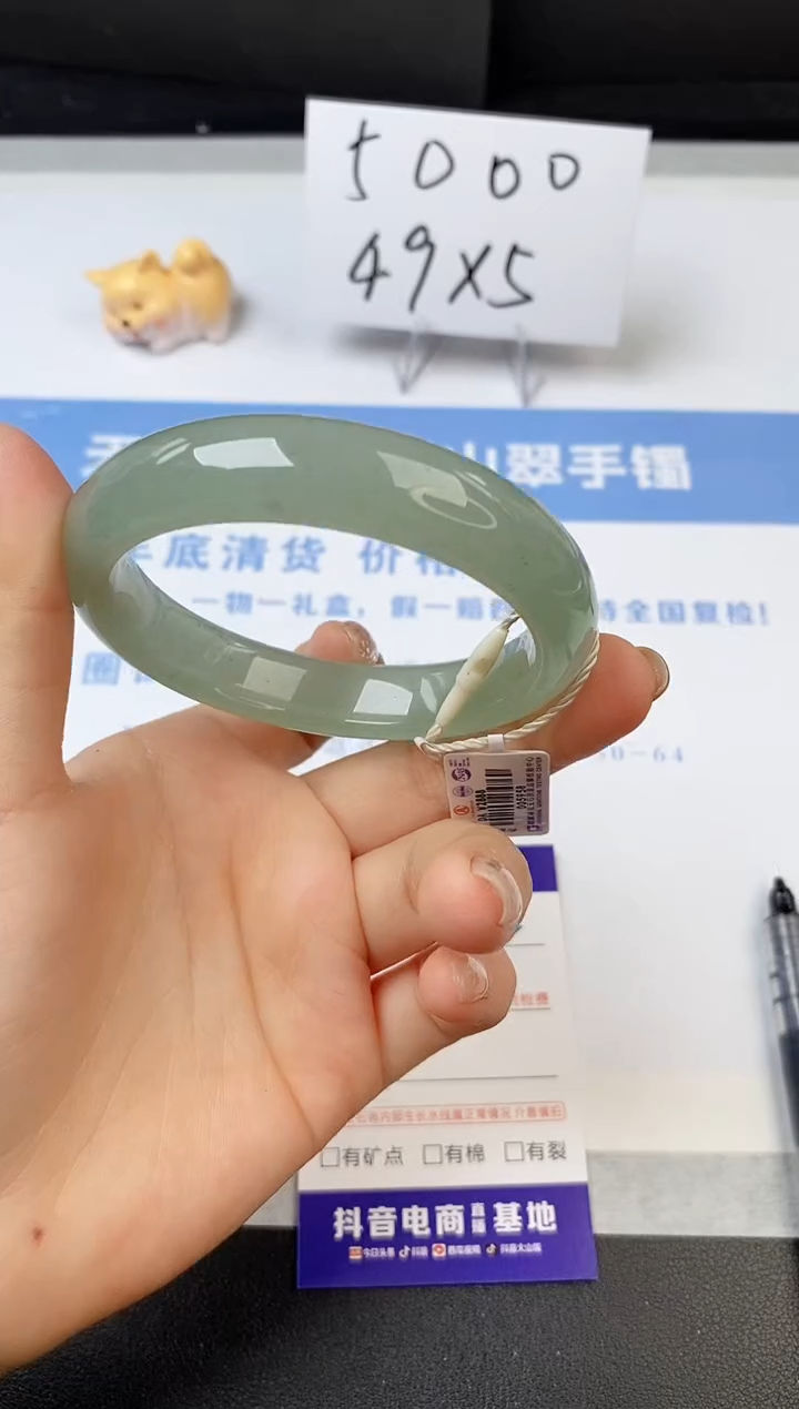 【闪购商品】石英质玉手镯未镶嵌s102-DA-55.5