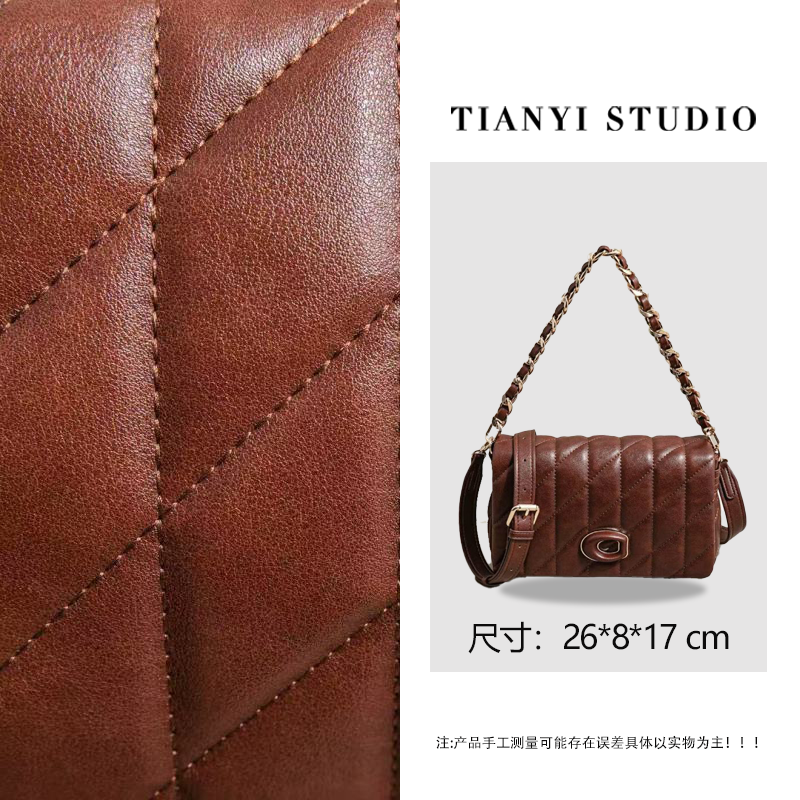 【天一甄选】SK-63138-复古棕  轻奢高级韩版单肩时尚简约女包