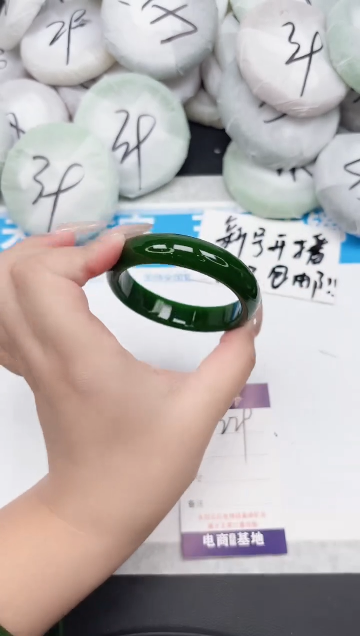 东凌女款手镯229-55.5