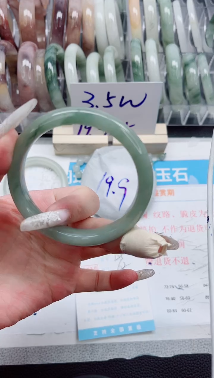 【闪购商品】石英质玉手镯未镶嵌A225-62