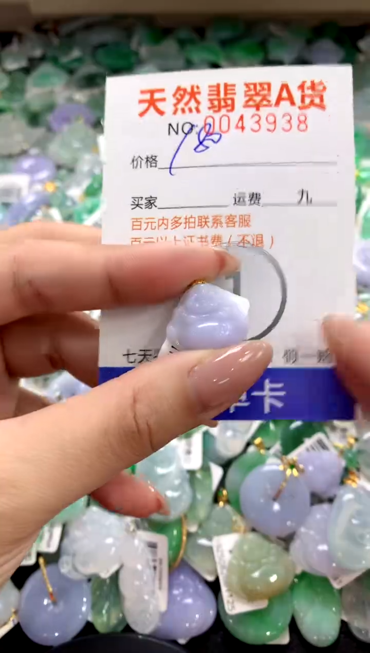 颈饰18K金镶嵌翡翠1111111111111111