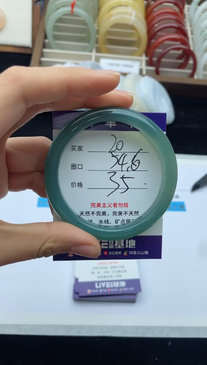未镶嵌手镯石英质玉20