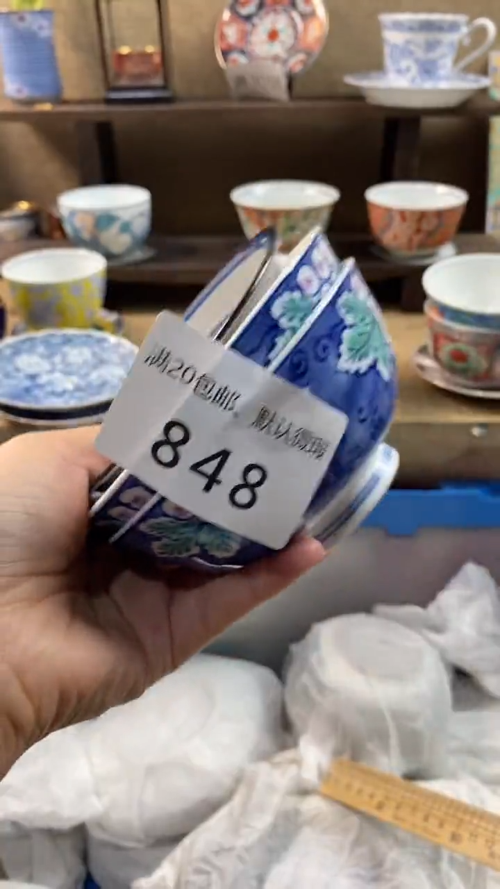 其他陶珷**㻖848满20包邮，感谢支持。