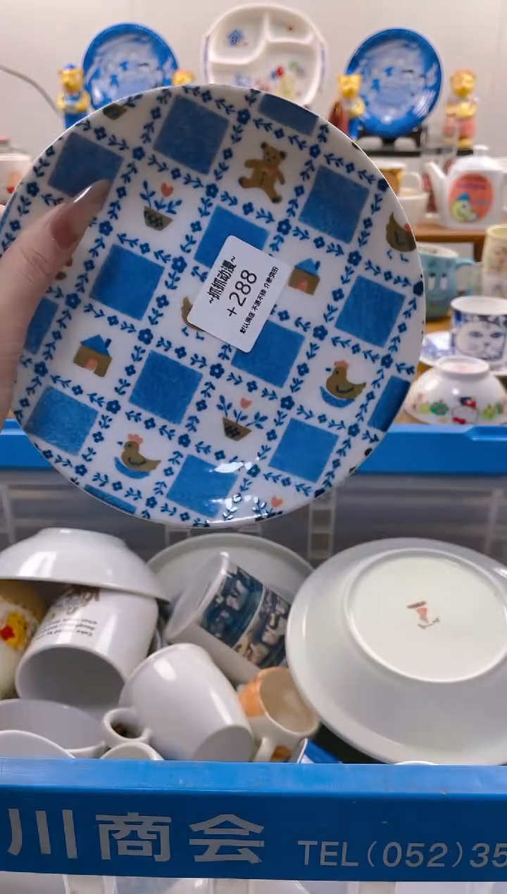 【闪购商品】瓷片288满20包邮发货海外瓷器默认瑕疵