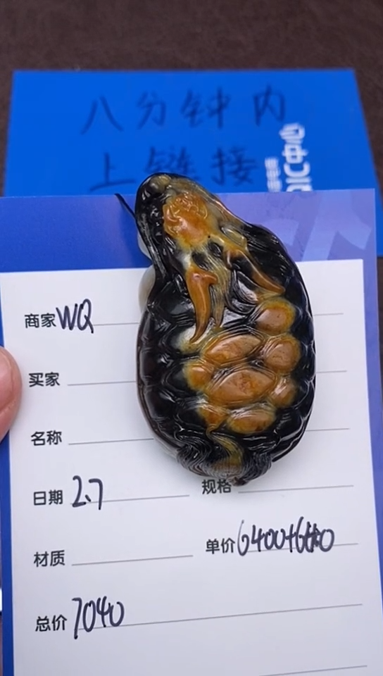 【闪购商品】和田玉2.7WQ多样性拍一发一未镶嵌150