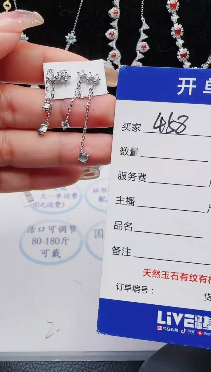 【闪购商品】翡翠戒指银S925镶嵌11111111