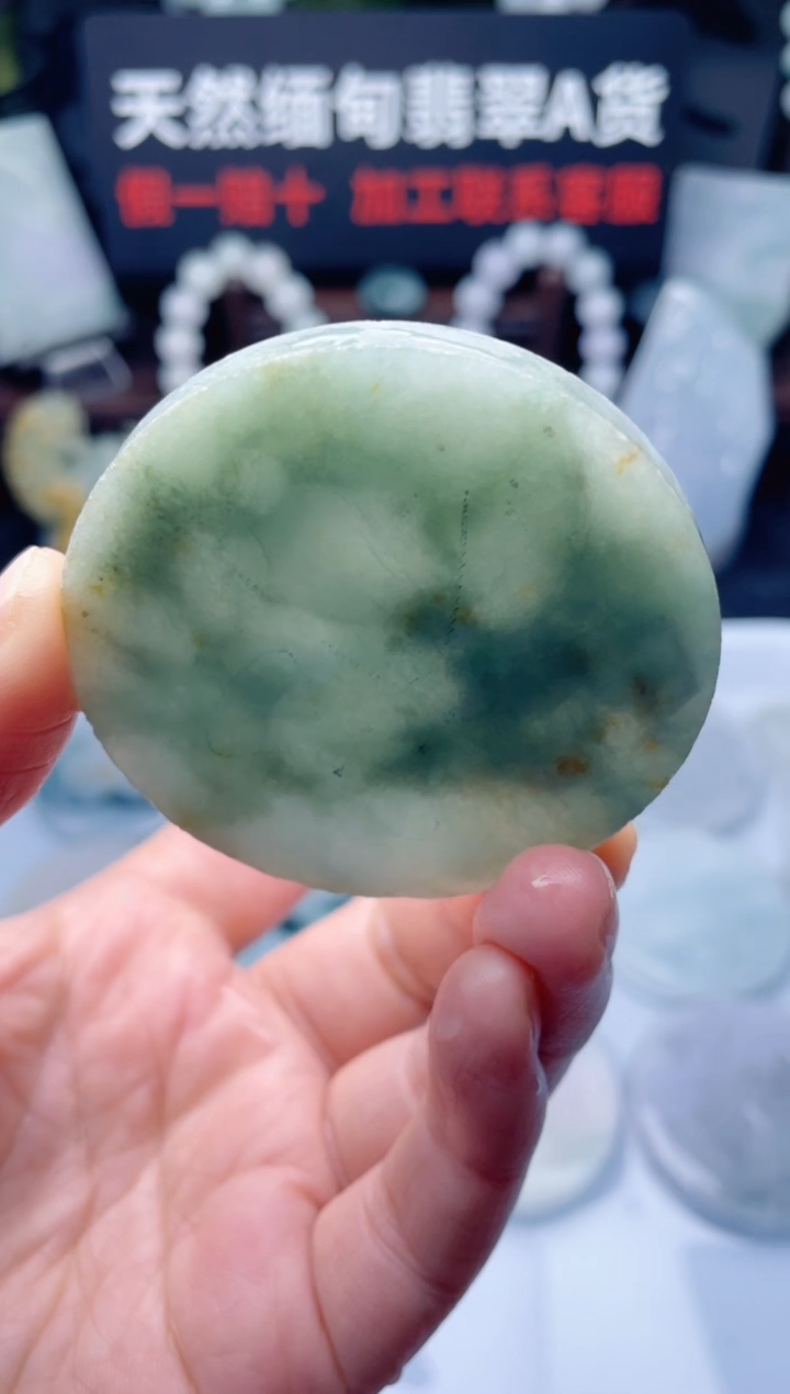 颈饰未镶嵌翡翠华1130