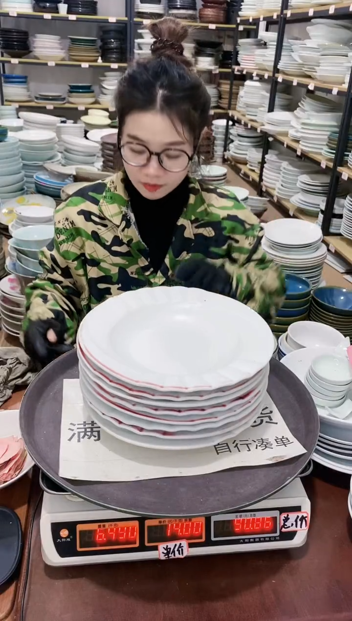 【闪购商品】盘180号链接景德镇酒店陶瓷瑕疵处理