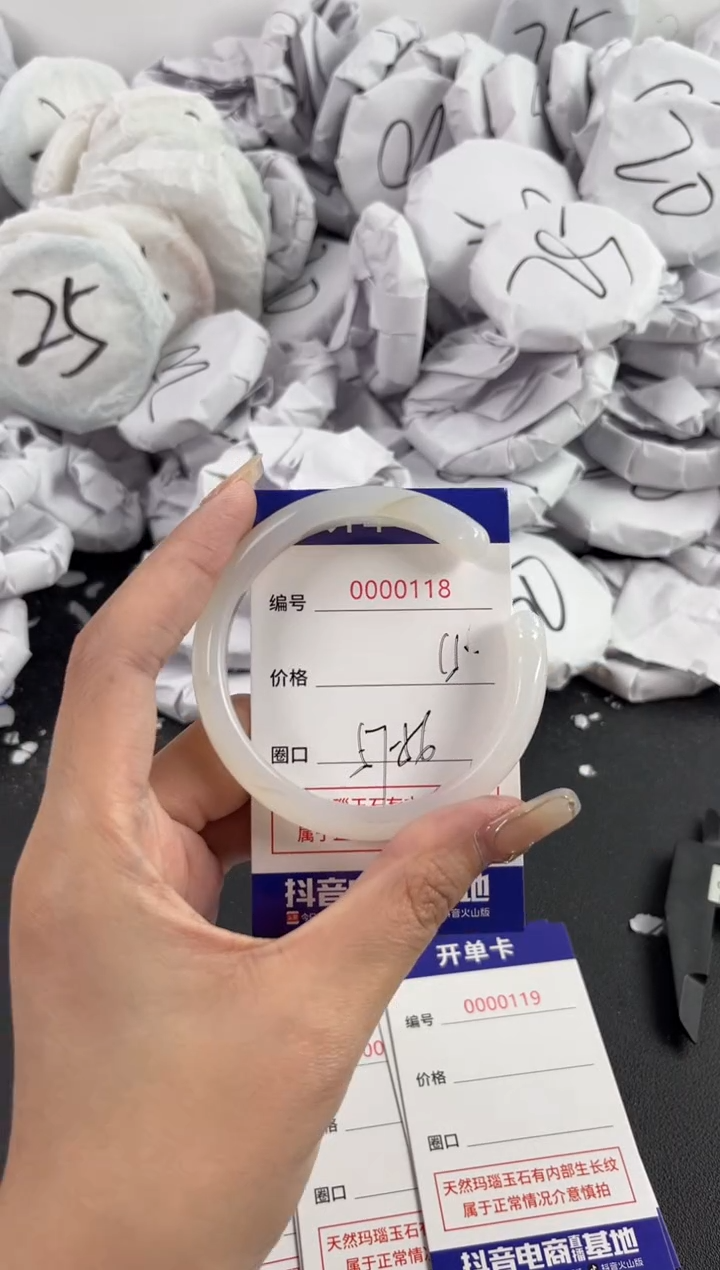 【闪购商品】玛瑙/玉髓手镯未镶嵌118