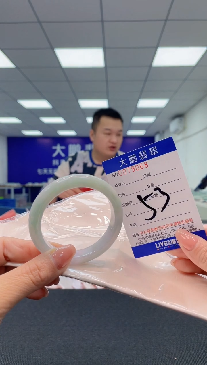 【闪购商品】翡翠未镶嵌手镯AAAAAAAAAA