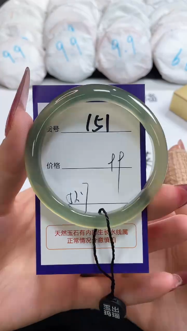 【闪购商品】玛瑙/玉髓手镯未镶嵌151