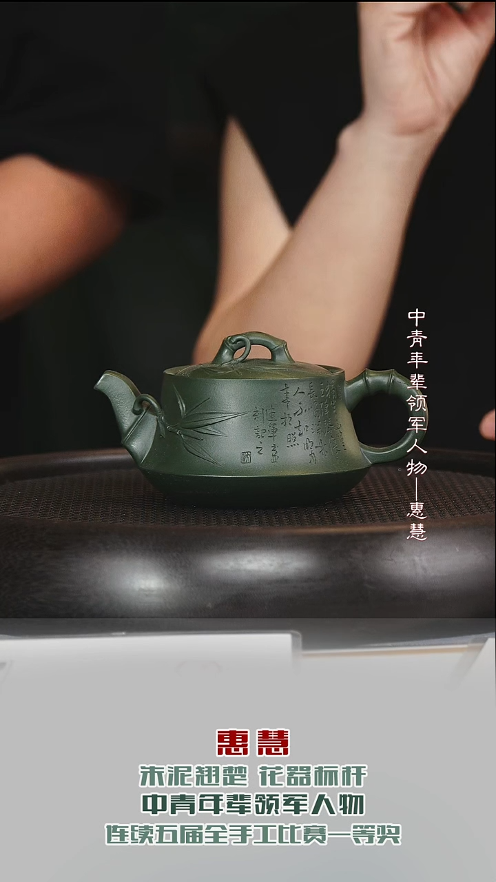 茶壶紫砂HH39竹节曲壶老绿泥220cc