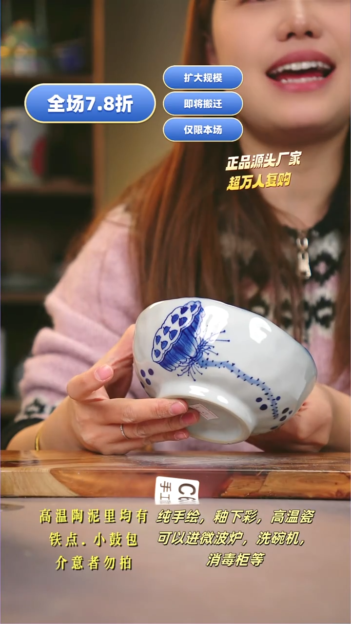 其他C630陶然集器瓷器