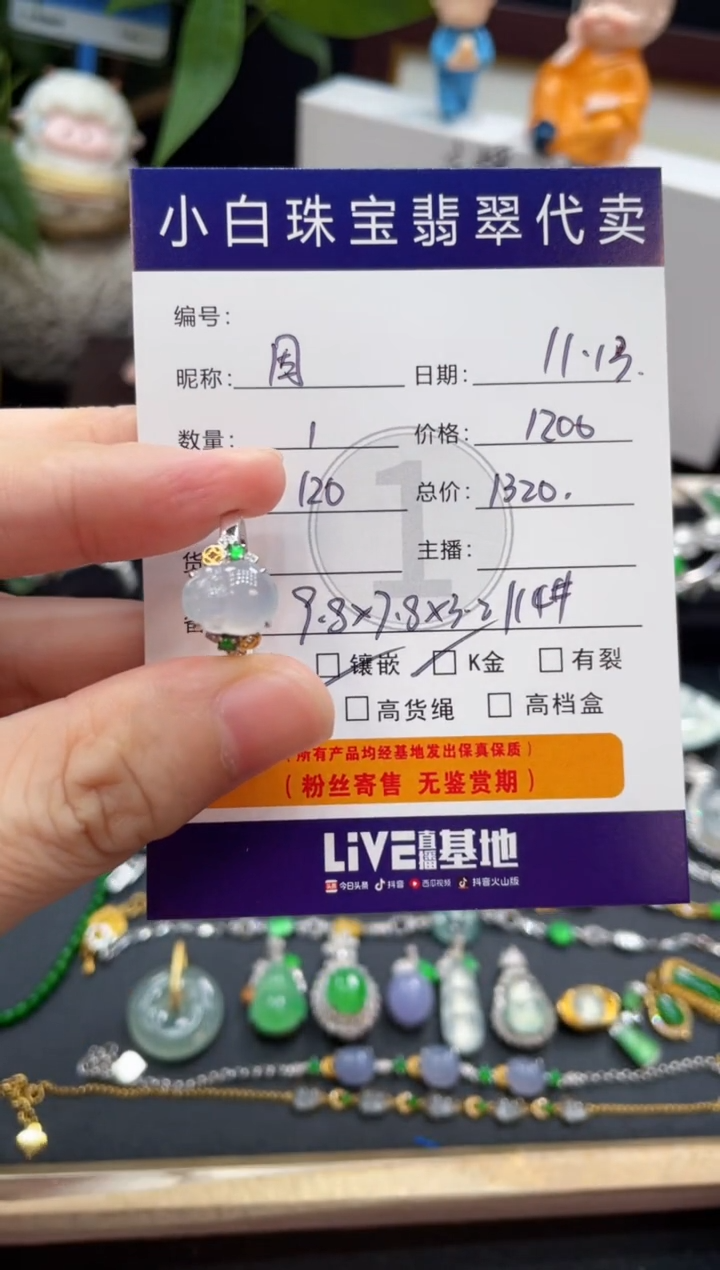 18K金镶嵌戒指翡翠因*戒指