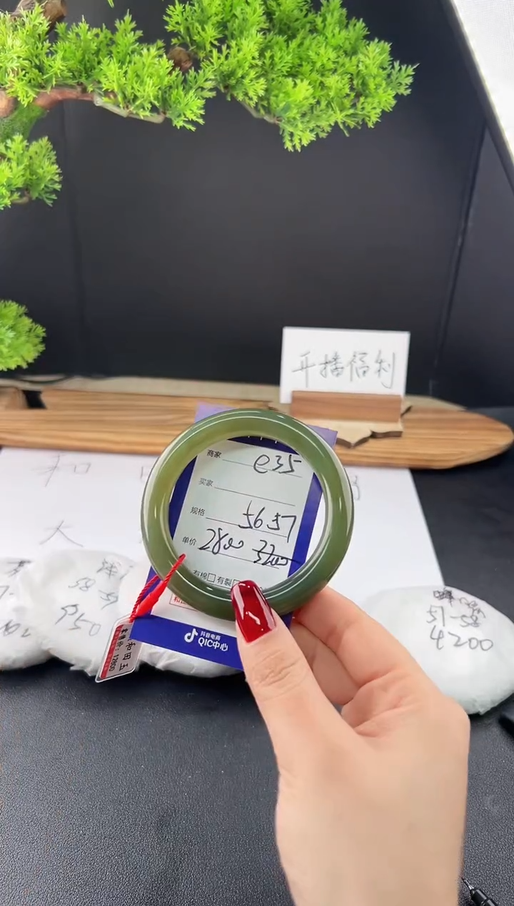 【闪购商品】和田玉手镯未镶嵌微色差E35