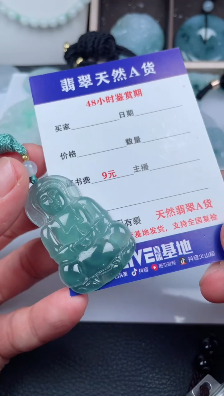 翡翠未镶嵌颈饰