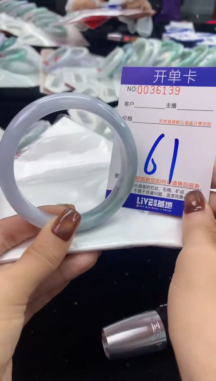 未镶嵌手镯翡翠AAAAAAAAAAAA