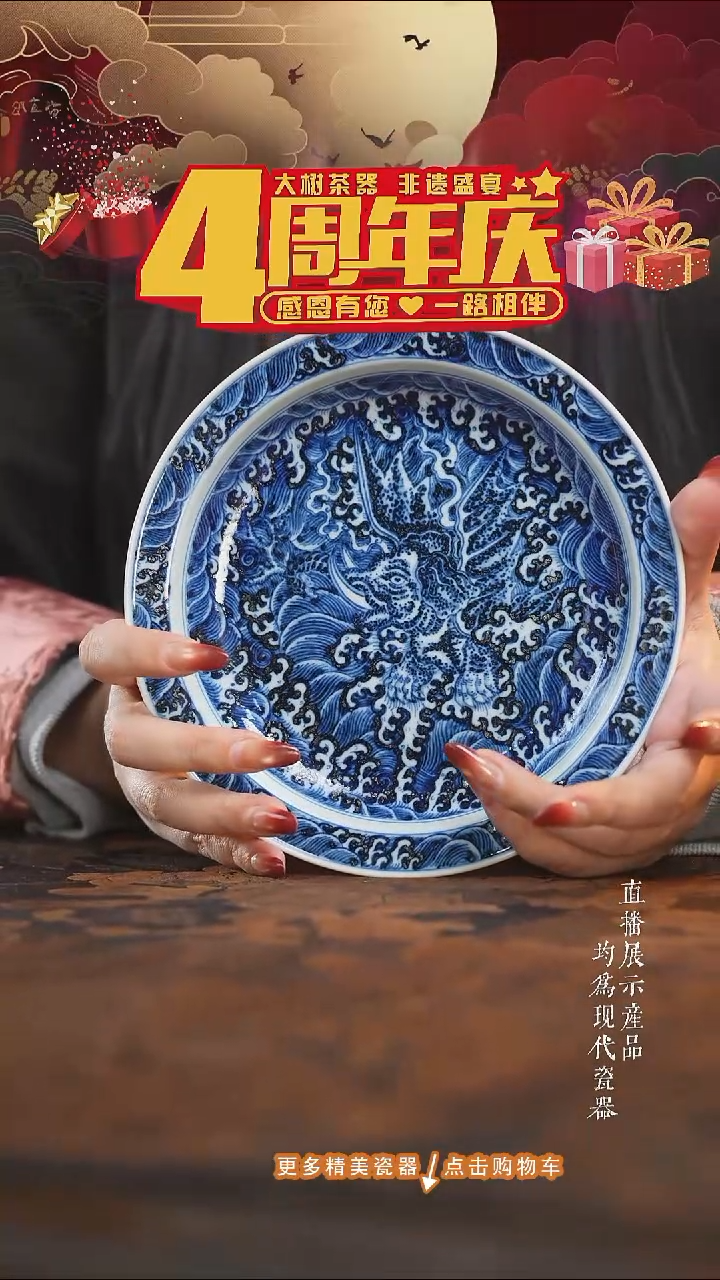 杯子陶瓷三方慕明江崖海水飞象壶承