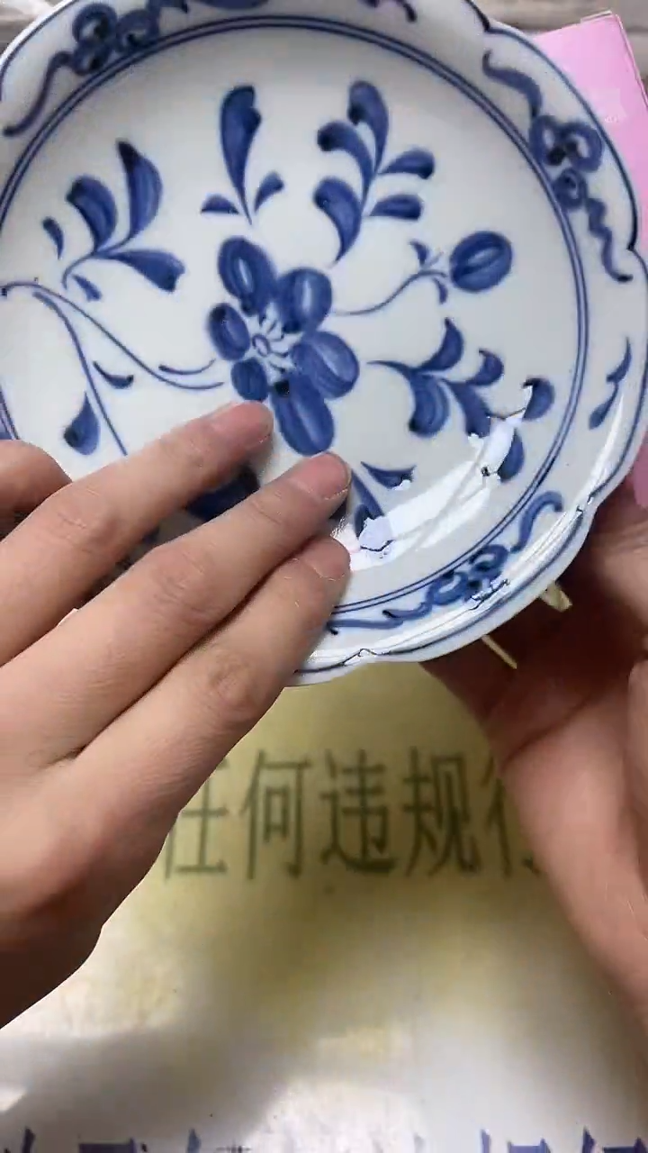 瓷片老二精选菅****?b5297