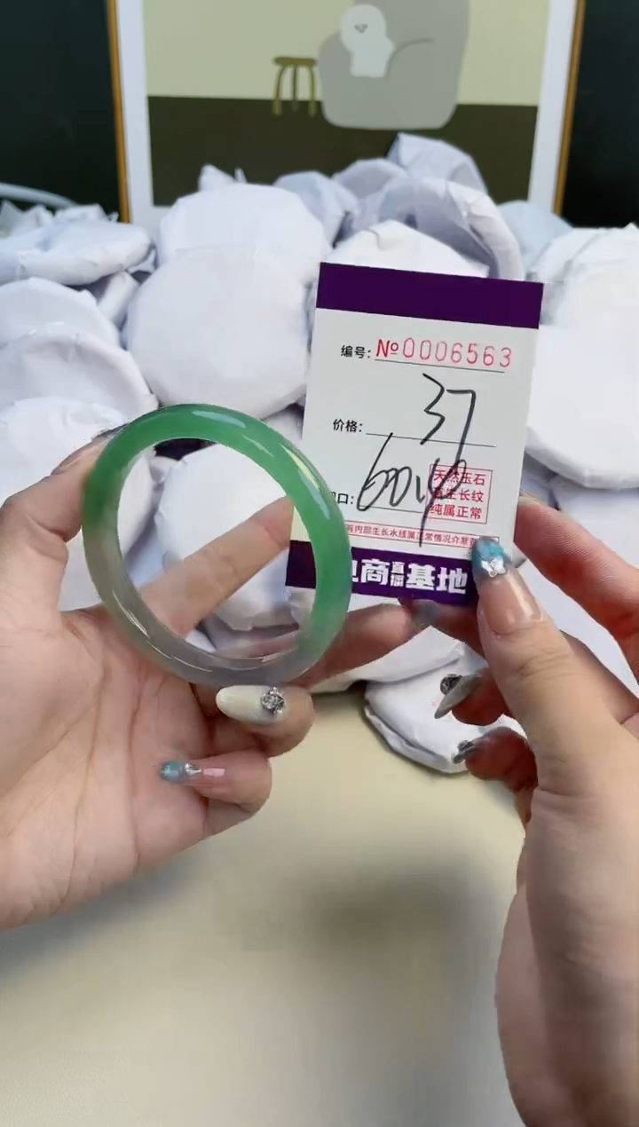 【闪购商品】玛瑙/玉髓手镯未镶嵌6563