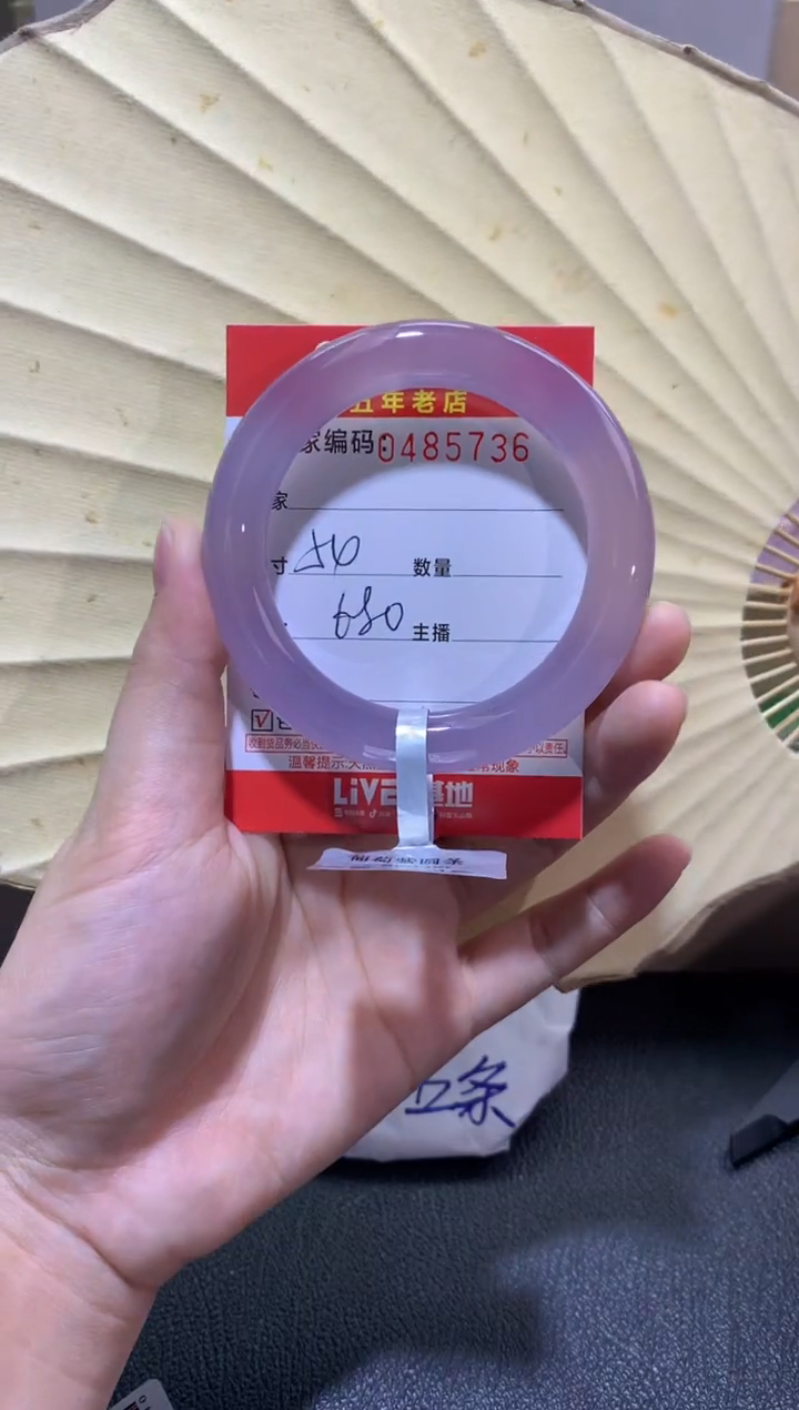 【闪购商品】玛瑙/玉髓手镯未镶嵌04857