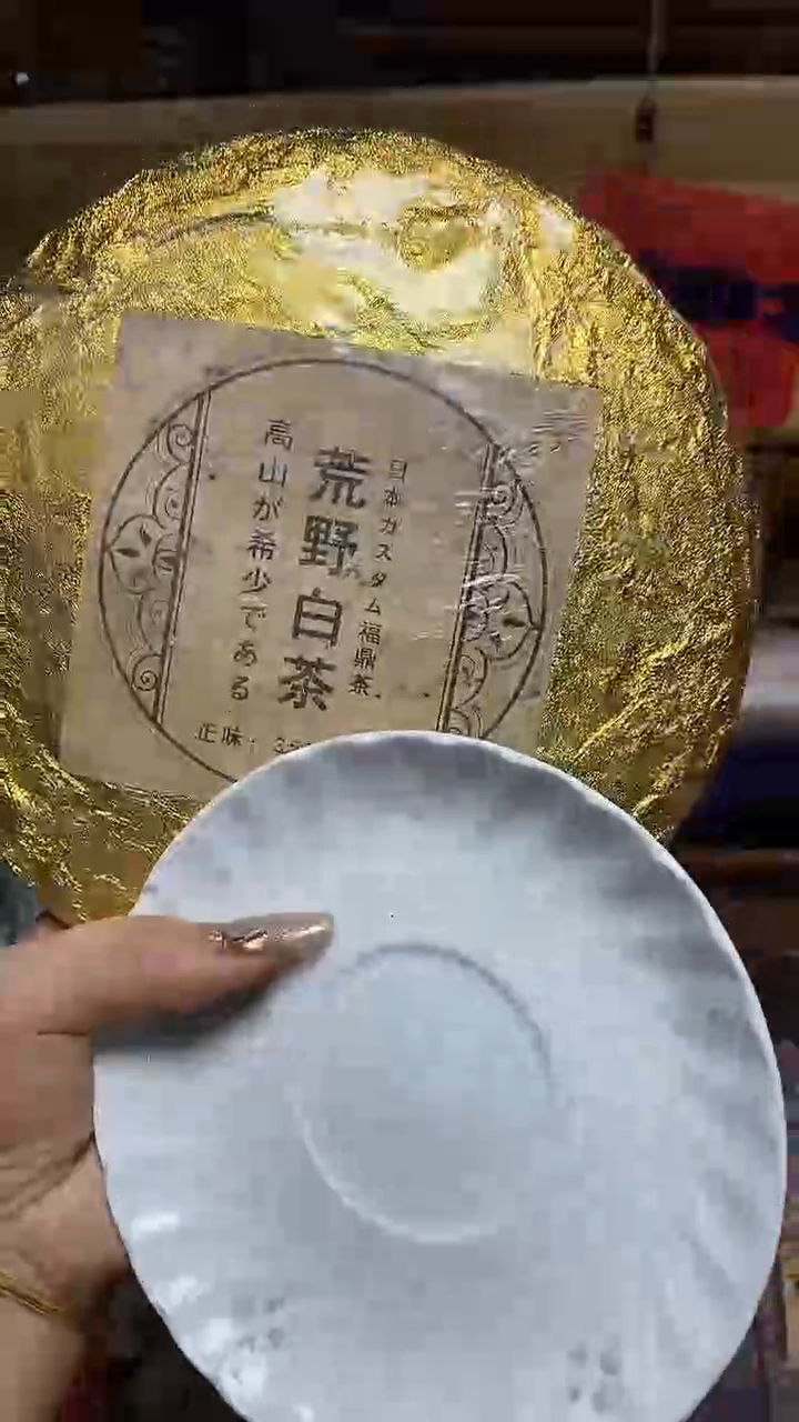 【闪购商品】瓷片瓷器瓷器瓷器瓷器