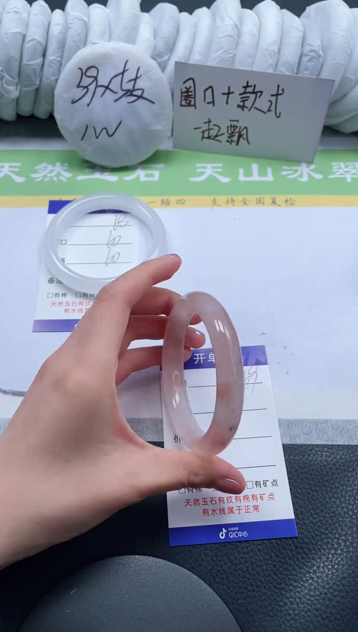 【闪购商品】石英质玉手镯未镶嵌A69-57