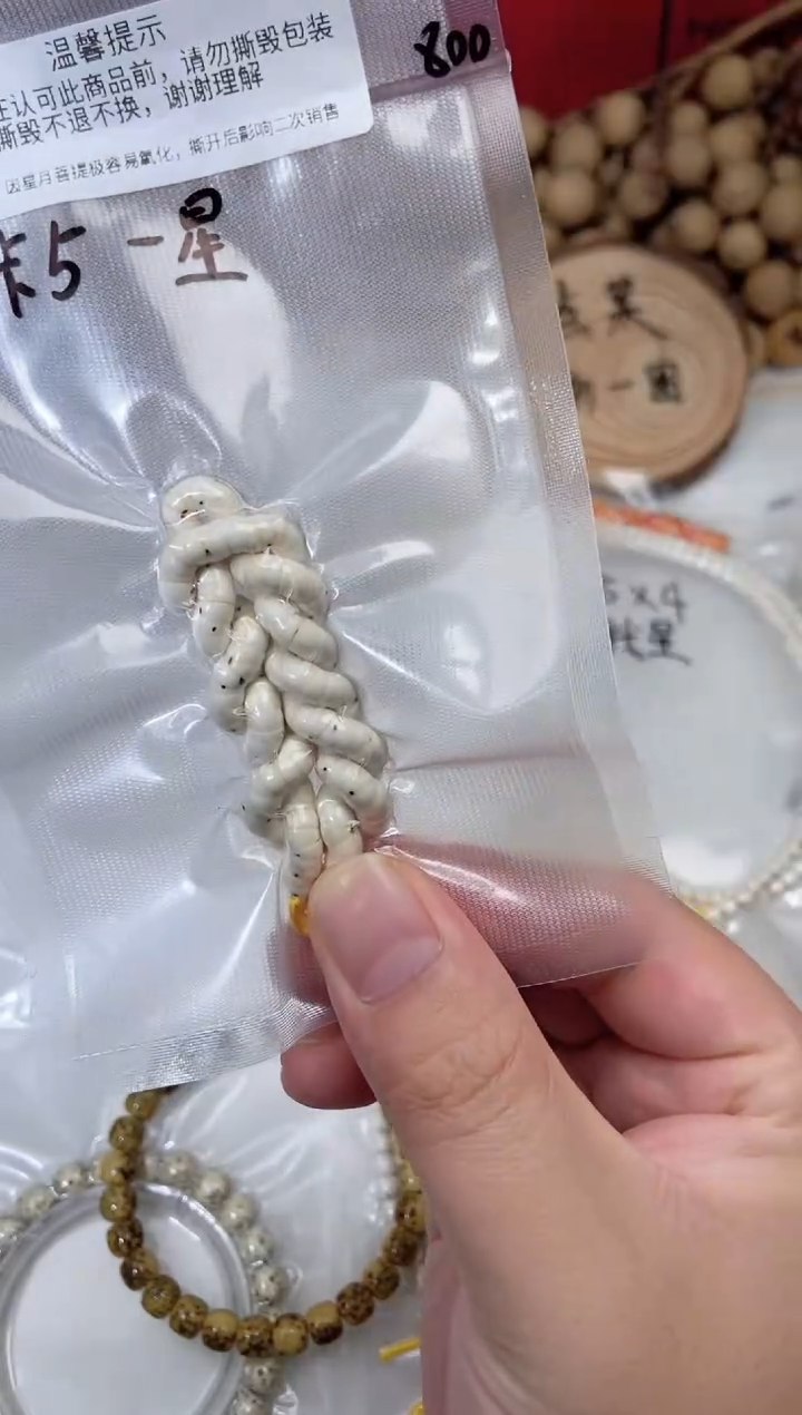 吊坠星月菩提卡5一星大肠