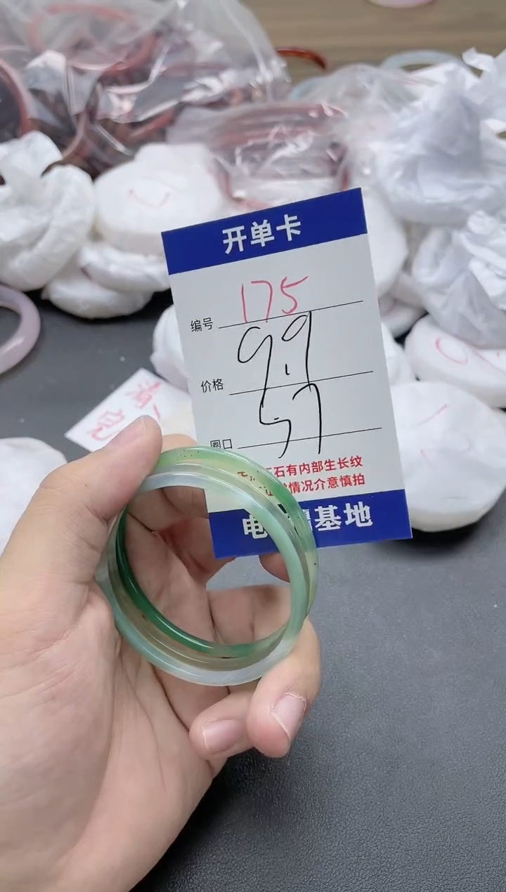 【闪购商品】玛瑙/玉髓手镯未镶嵌175