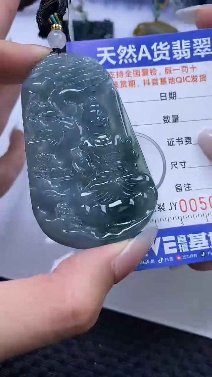 【闪购商品】翡翠颈饰未镶嵌A货翡翠0693