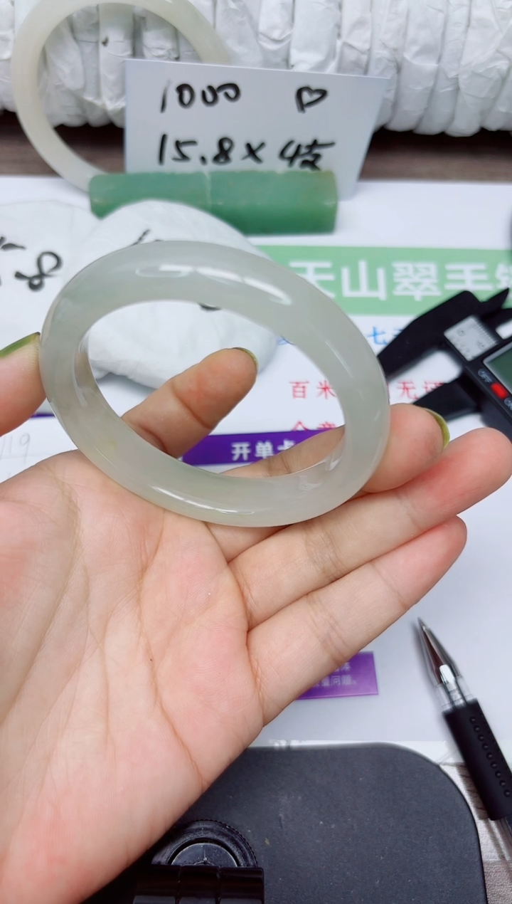 石英质玉手镯未镶嵌110-5556