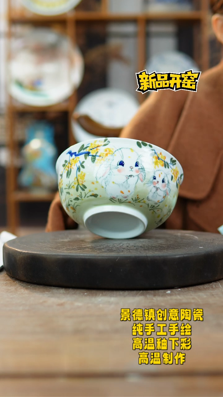 其他陶047景德镇陶瓷