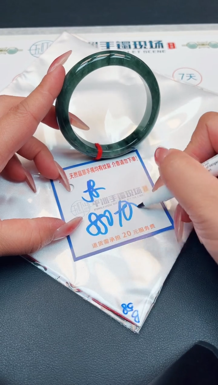 【闪购商品】翡翠手镯未镶嵌11111111111111