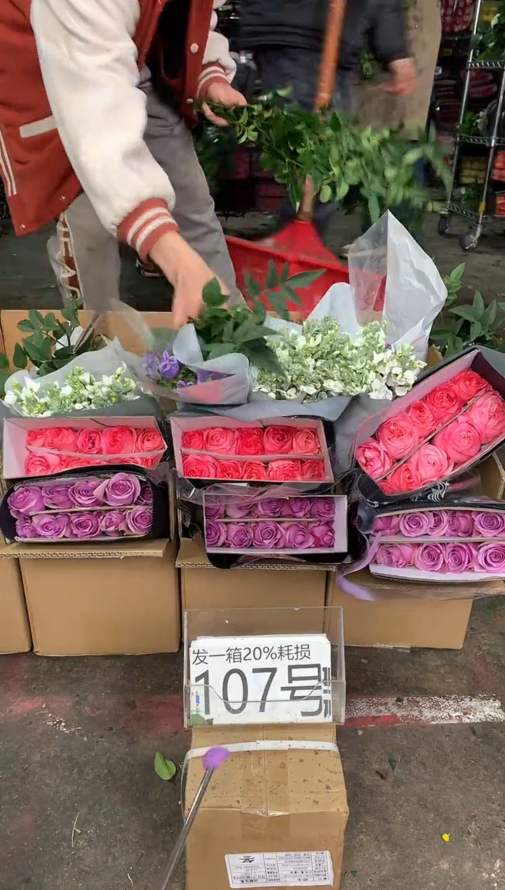 107号♥中通含20%耗损发一箱鲜花