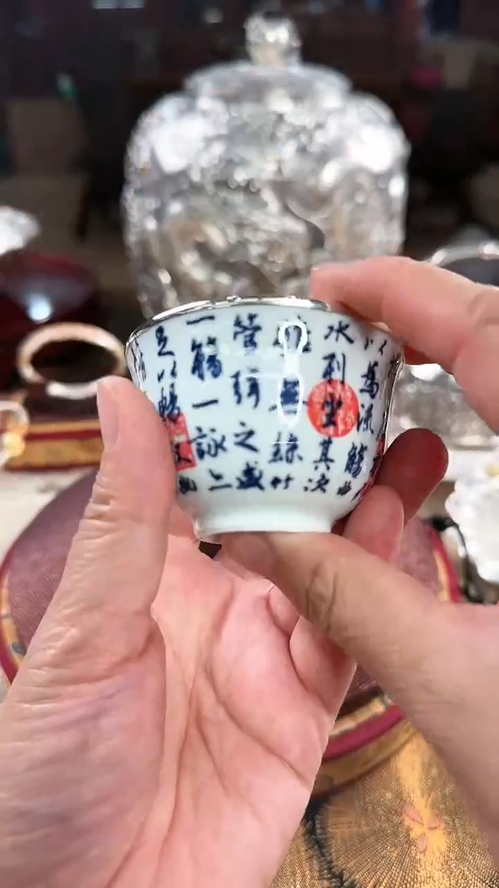 足银999精工手工兰亭序手绘主人杯