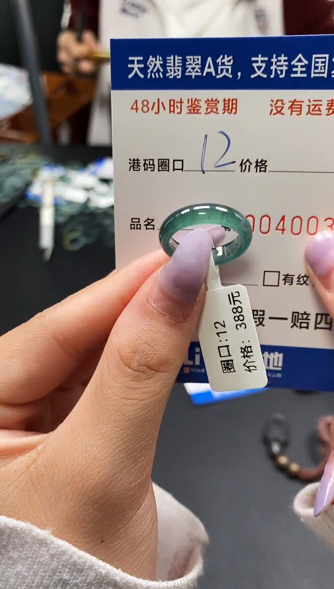 未镶嵌戒指翡翠天然A货翡翠0039