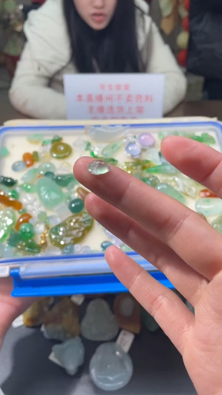 【闪购商品】定制翡翠未镶嵌|毛货其它+01