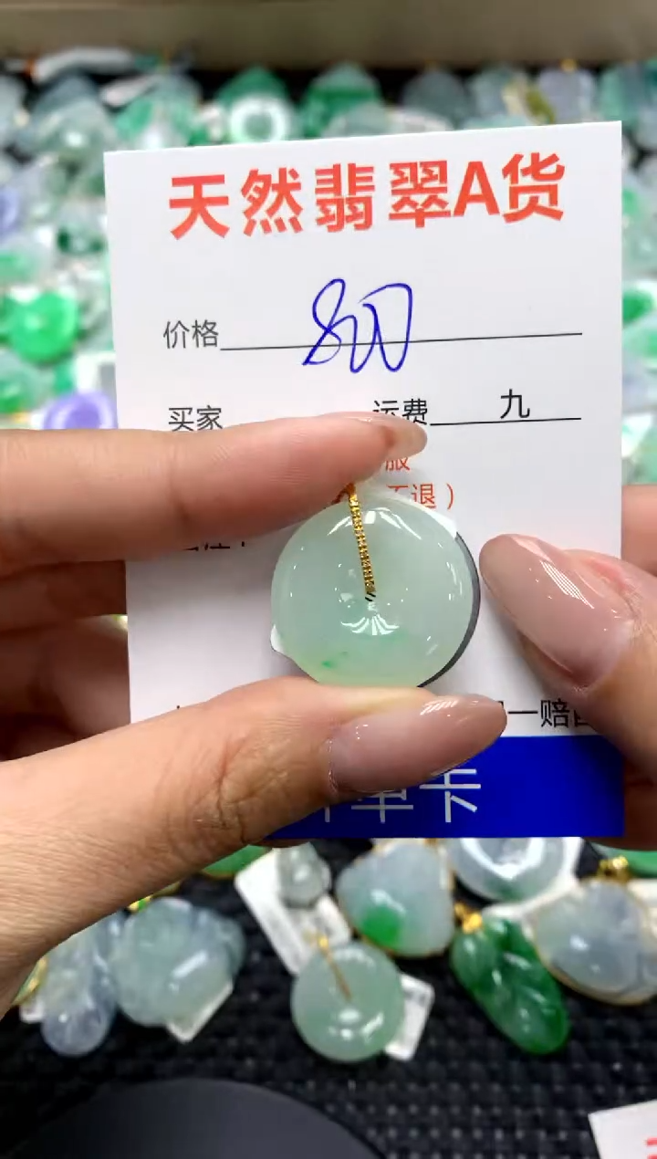 【闪购商品】翡翠颈饰18K金镶嵌111111111