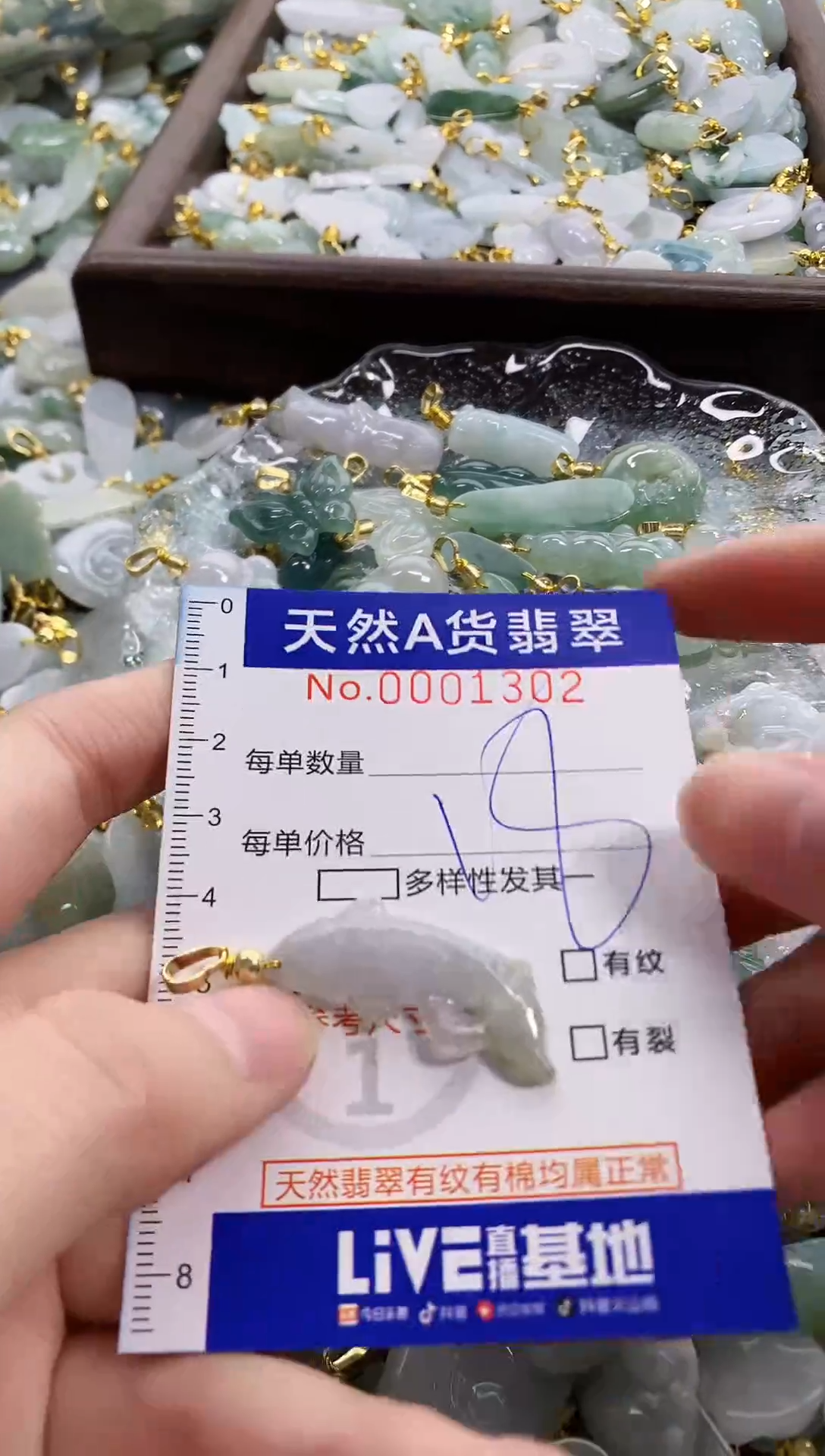 颈饰未镶嵌翡翠天然A货翡翠