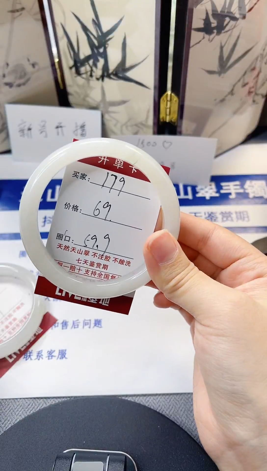 未镶嵌手镯石英质玉179-59/60