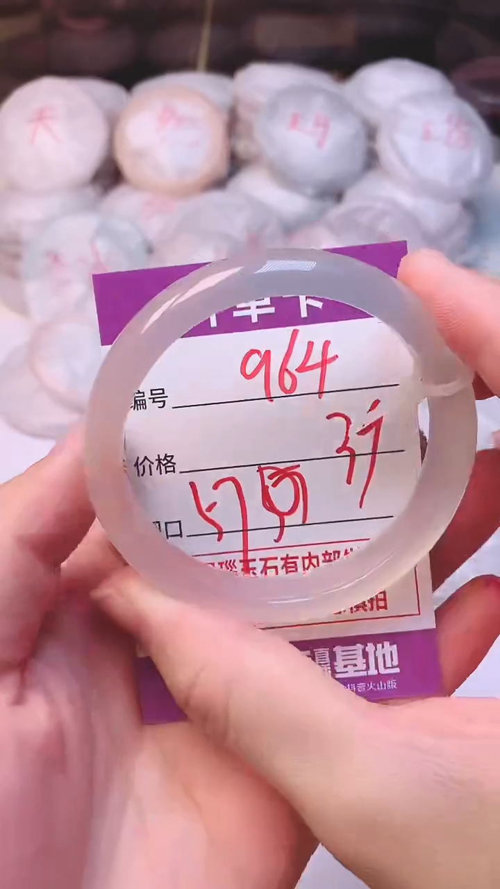 手镯玛瑙/玉髓未镶嵌964