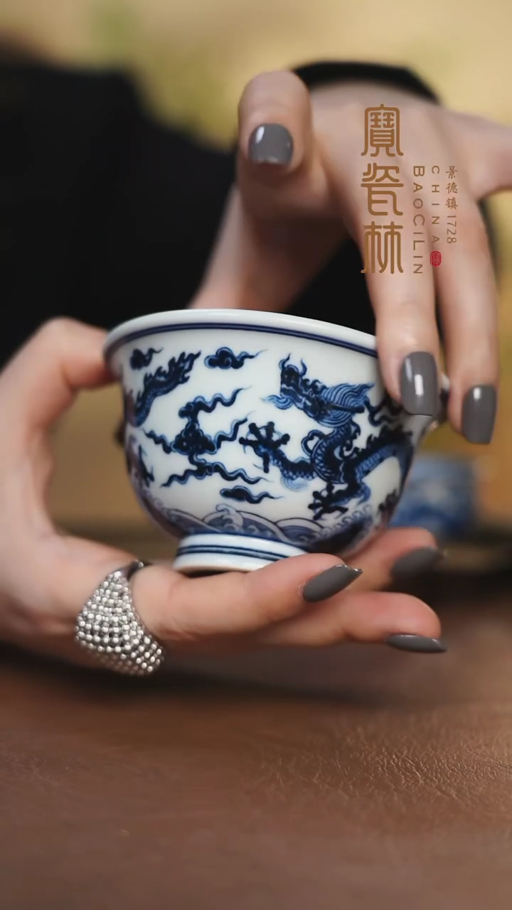 【闪购商品】宝瓷林青花龙纹压手杯