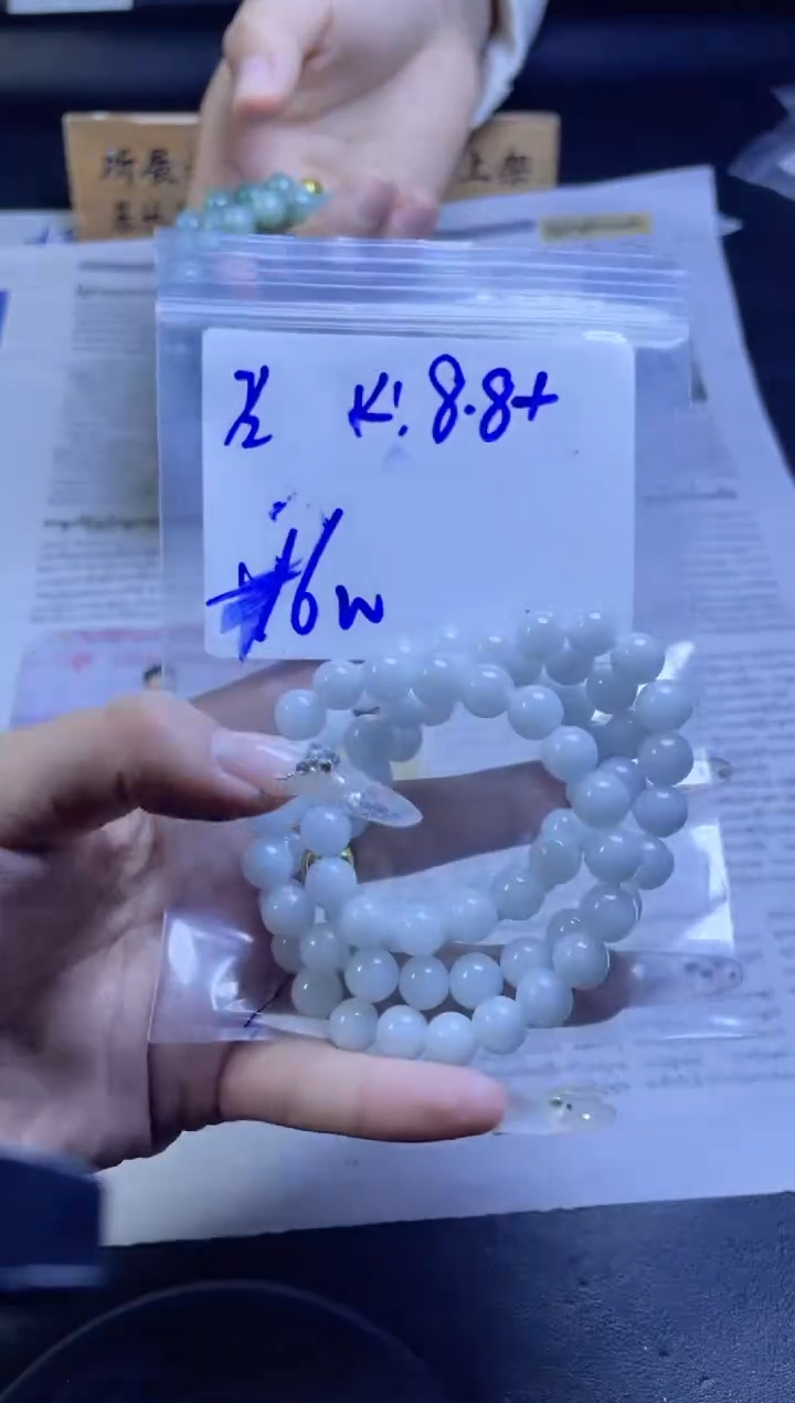 【闪购商品】定制翡翠未镶嵌珠串