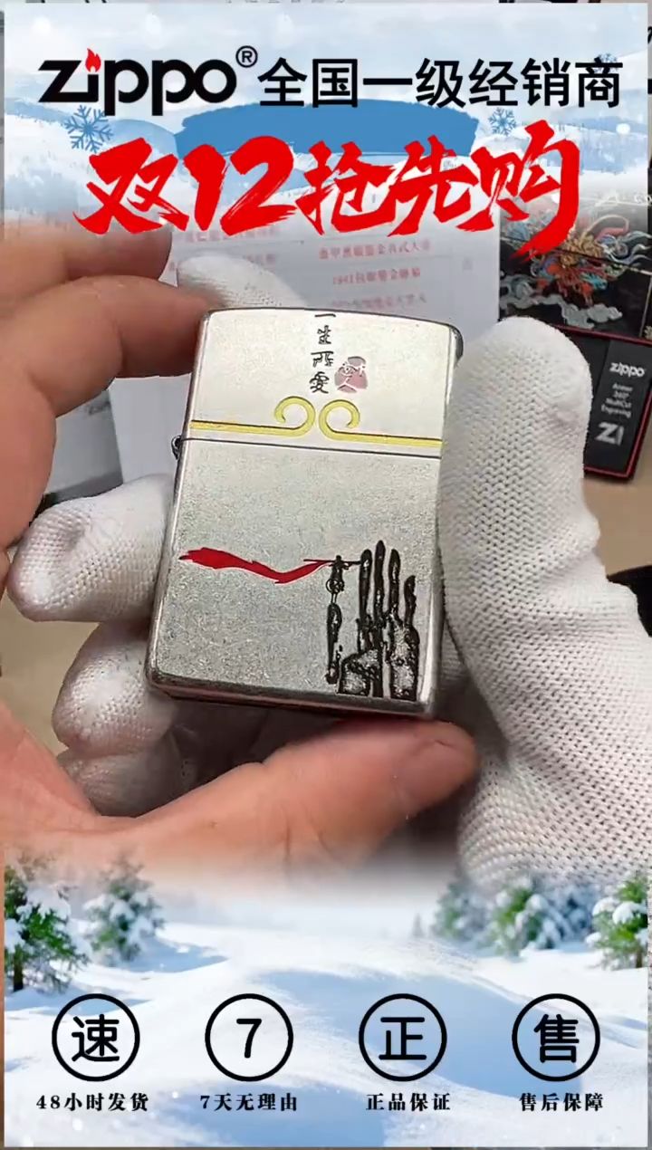 铜一生所爱-铜镶嵌-仿古银（带编号）