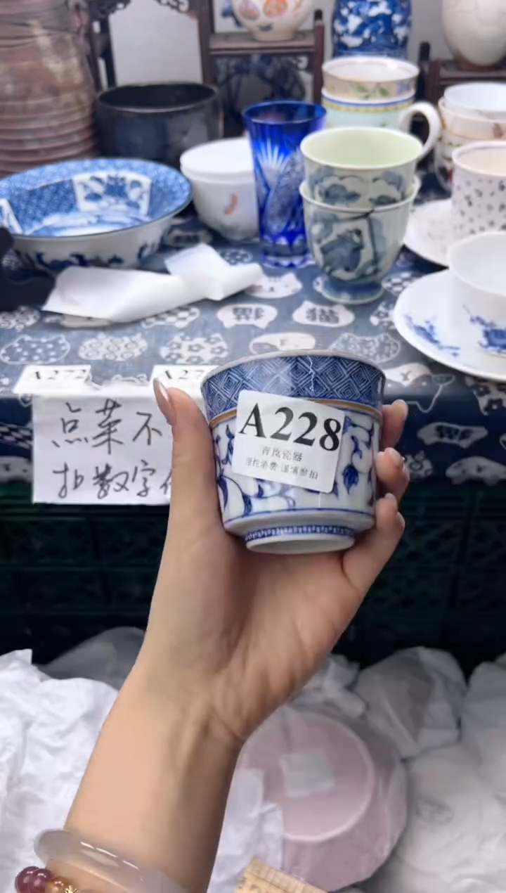 瓷片晨***.   A228